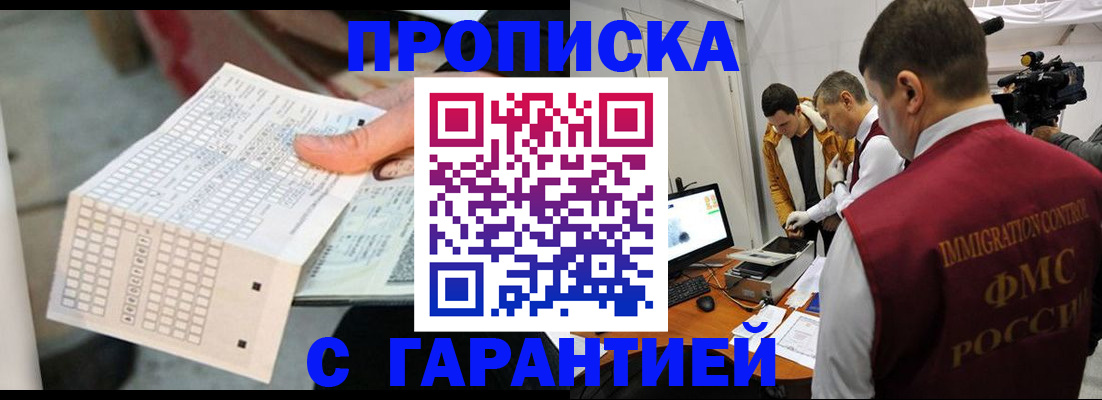 регистрация для дет. сада в Курганской области