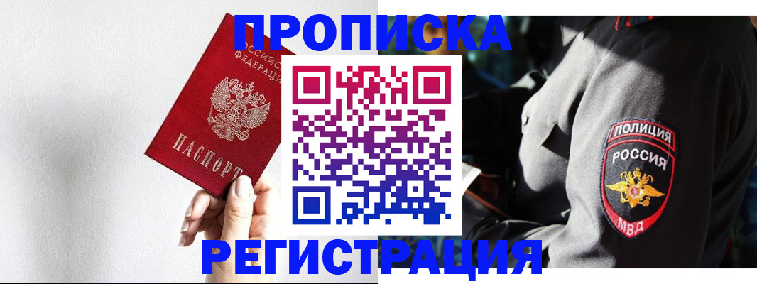 форма 3 в Курганской области
